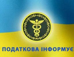 Про місцеві бюджети Луганщини