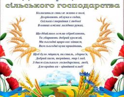 Сьогодні, 13 листопада, голова Новоайдарської райдержадміністрації Тетяна Новикова та голова районної ради Віктор Макогон 