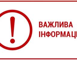 У Станично-Луганському та Новоайдарському районах відновлено соціальні (безоплатні) перевезення