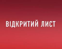 Відкритий лист Новоайдарському селищному голові Шопіну І.В. щодо повноважень Новоайдарської селищної ради з питань придбання житла для дітей-сиріт, дітей, позбавлених батьківського піклування, та осіб з їх числа