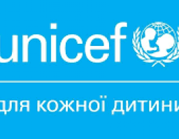 Діяльність ЮНІСЕФ в Україні на період з 2023 по 2027 роки