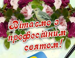 18 грудня - День утворення органів реєстрації актів цивільного стану України