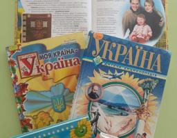 До Дня Конституції України на базі обласної бібліотеки імені Д. Чижевського в Кропивницькому проведено творчі заняття до Дня Конституції України