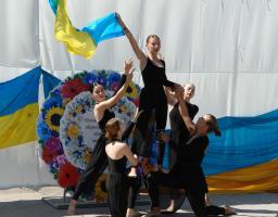 Прапор єдності