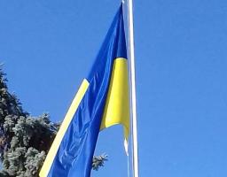 ДЕРЖАВНИЙ ПРАПОР УКРАЇНИ – СВЯТИНЯ НАШОГО НАРОДУ