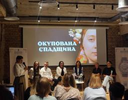 «Луганщина. Окупована спадщина — врятувати від забуття» 