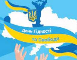 Інформаційно-довідкові матеріали, розроблені та надані Національним меморіальним комплексом Героїв Небесної Сотні – Музеєм Революції Гідності та знаходяться за цим посиланням: 
